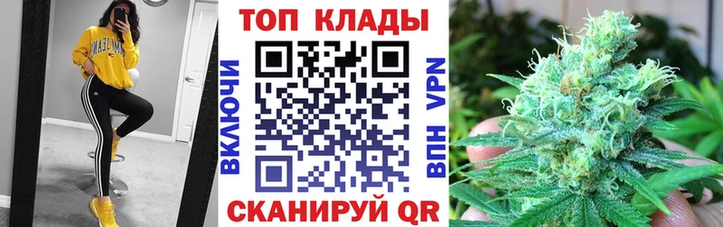 Виды наркоты Ялуторовск ГАШ Alpha PVP Героин МАРИХУАНА МЕФ