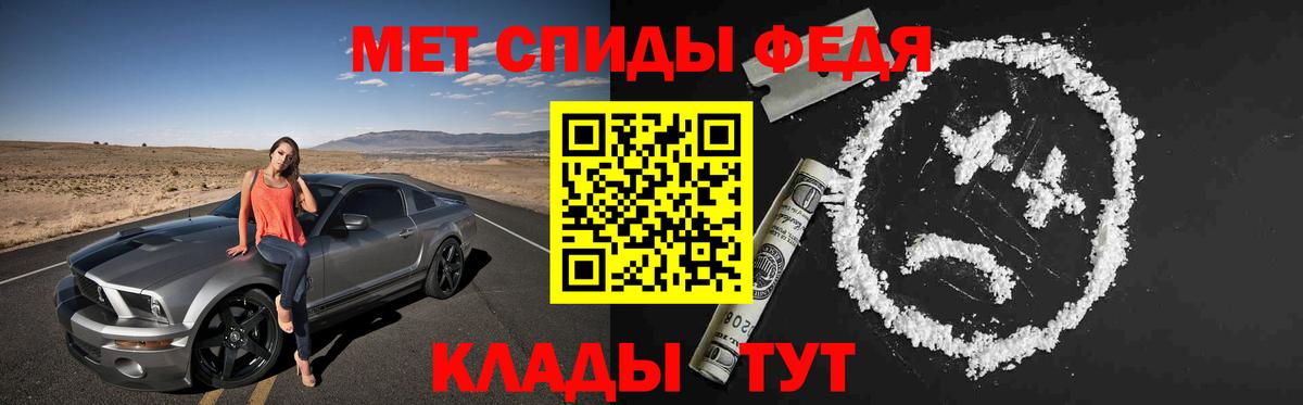 Amphetamine 97% Ялуторовск