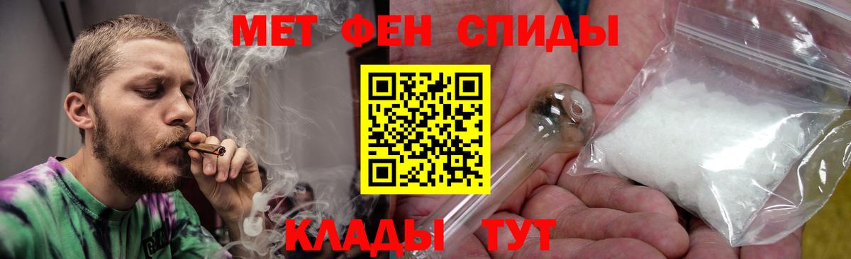Амфетамин  Амфетамин  Вход с VPN  Ялуторовск  АМФЕТАМИН Premium 