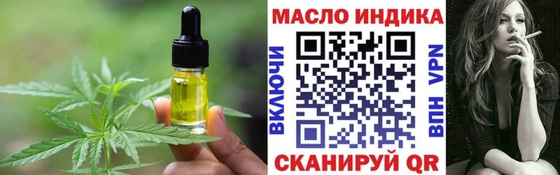 Еда ТГК марихуана  наркошоп  Ялуторовск 