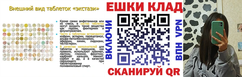 сколько стоит  Ялуторовск  ЭКСТАЗИ бентли 
