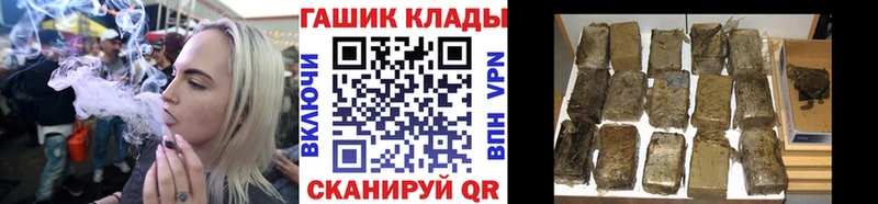 ГАШ Premium  Ялуторовск 