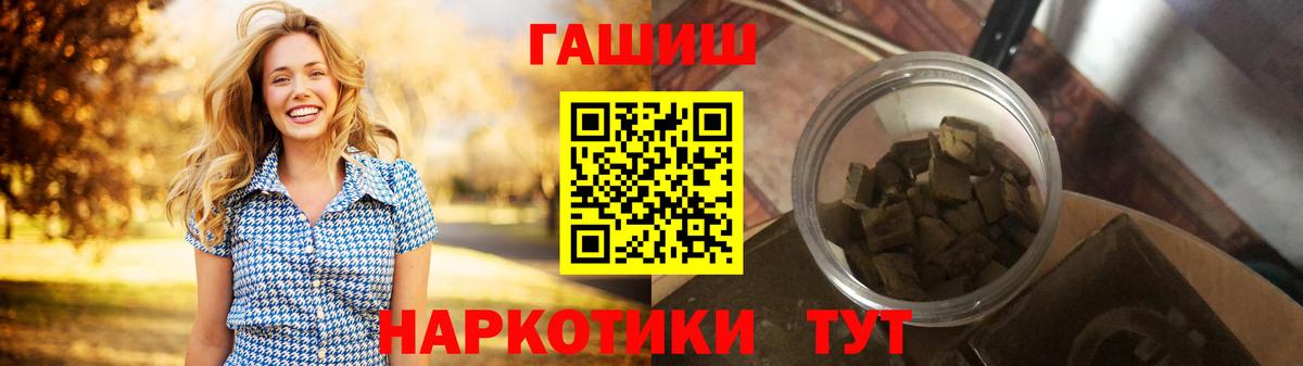 Гашиш индика сатива Ялуторовск