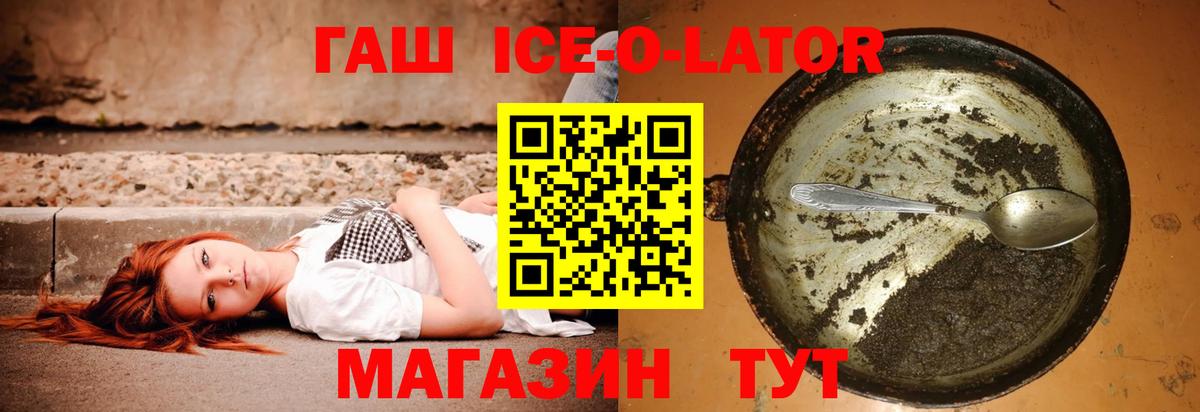 Гашиш VHQ  ГАШ  ГАШИШ 40% ТГК  магазин продажи наркотиков  Вход с VPN  Ялуторовск 