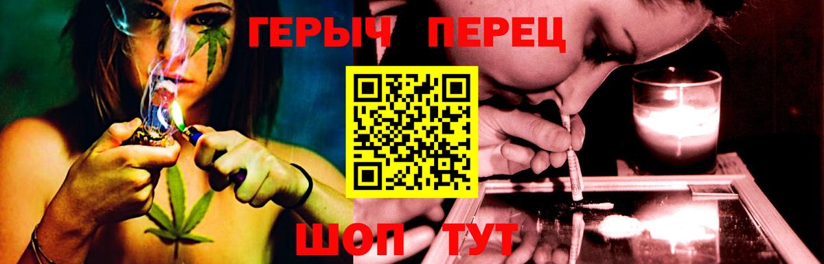Ялуторовск  ГЕРОИН  Вход с VPN  Героин Афган 