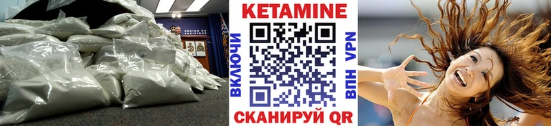 Кетамин ketamine  маркетплейс формула  Ялуторовск 
