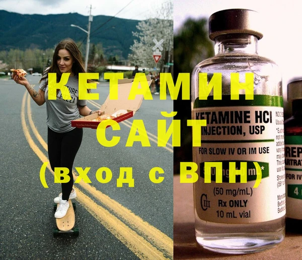 сатива Абаза