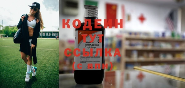 мескалин Абинск