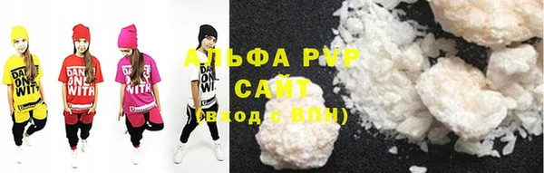 сатива Абаза