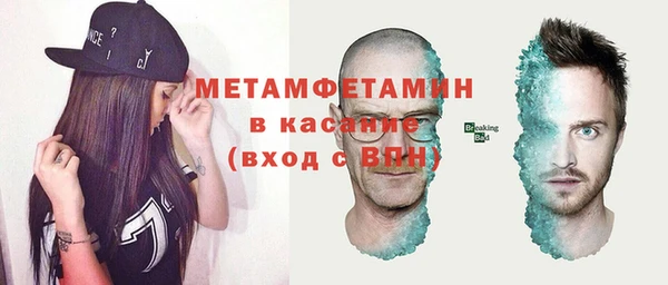 сатива Абдулино