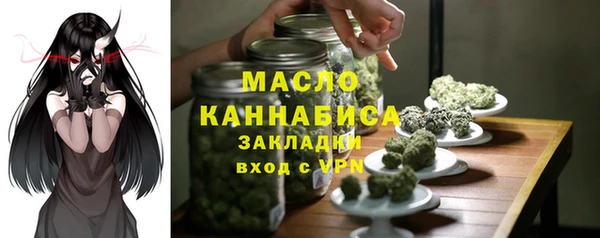 сатива Абдулино