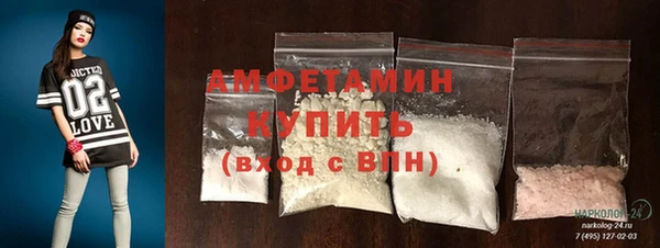сатива Абдулино