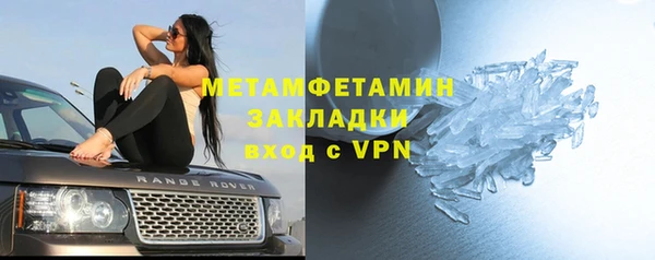 сатива Абдулино