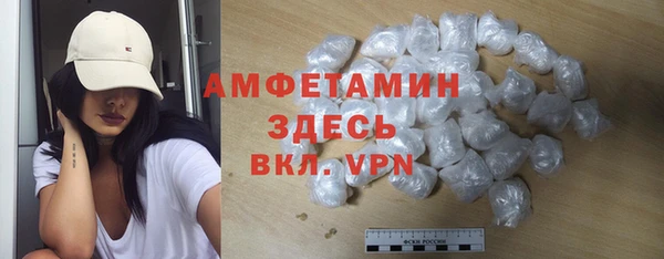сатива Абдулино