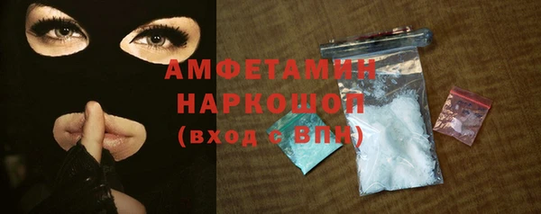 сатива Абдулино