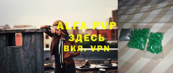 сатива Абдулино