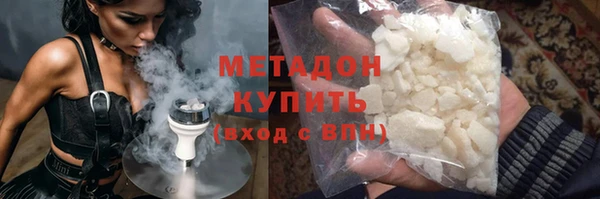 сатива Абаза