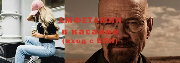мескалин Абинск