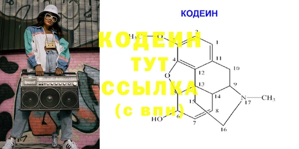 мескалин Абинск