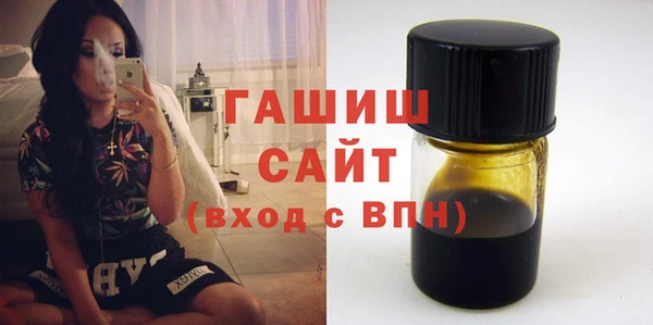 мескалин Абинск