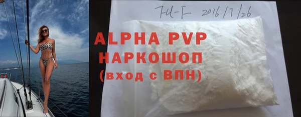 сатива Абаза