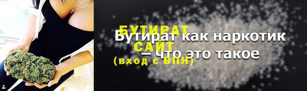 сатива Абаза