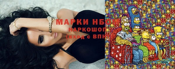 мескалин Абинск