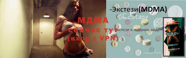 мескалин Абинск
