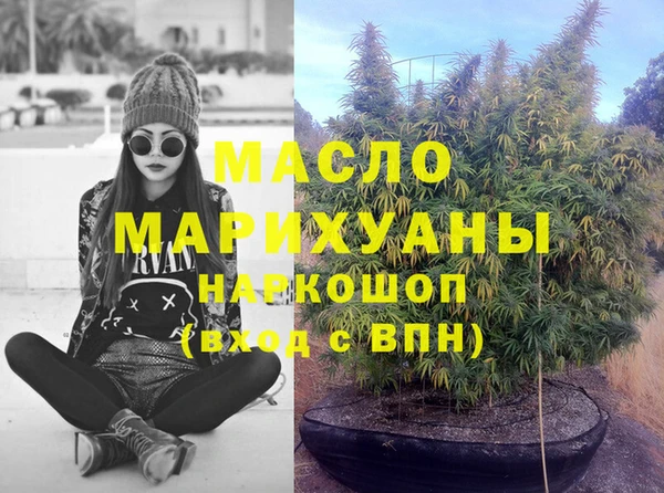 сатива Абаза