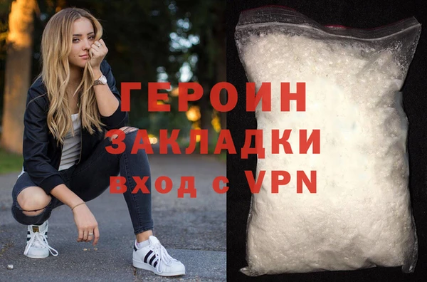 сатива Абдулино
