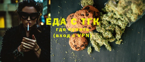 сатива Абдулино