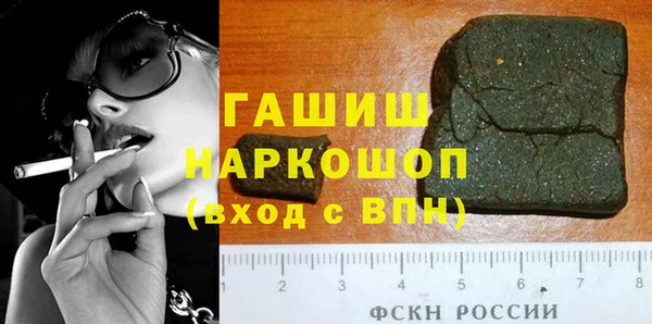 сатива Абаза