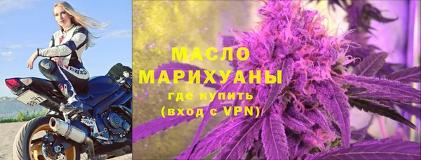 сатива Абдулино