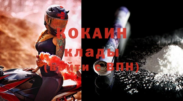 мескалин Абинск