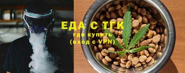 сатива Абдулино