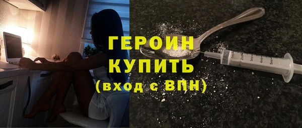 сатива Абдулино