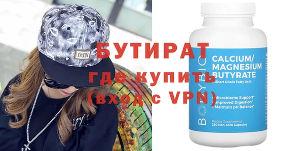 мескалин Абинск