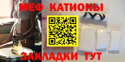 бутик Обнинск