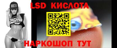 бутик Обнинск