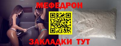 бутик Обнинск
