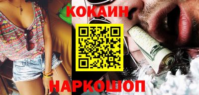 эйфоретик Обь