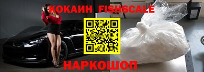 бутик Обнинск