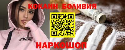 эйфоретик Обь