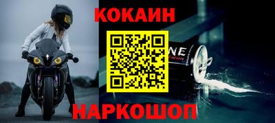 бутик Обнинск