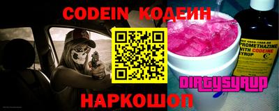 эйфоретик Обь