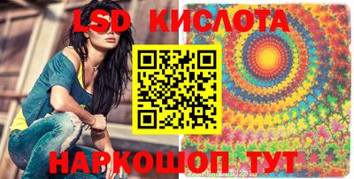 бутик Обнинск