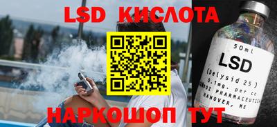 эйфоретик Обь