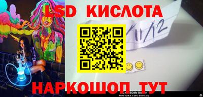 бутик Обнинск