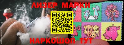 эйфоретик Обь