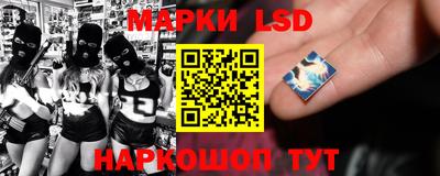 бутик Обнинск